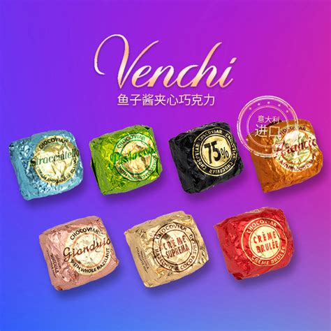 鱼子酱fish|闻绮巧克力（Venchi）鱼子酱系列有了解的小伙伴嘛？